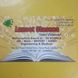 Lancet Classes
